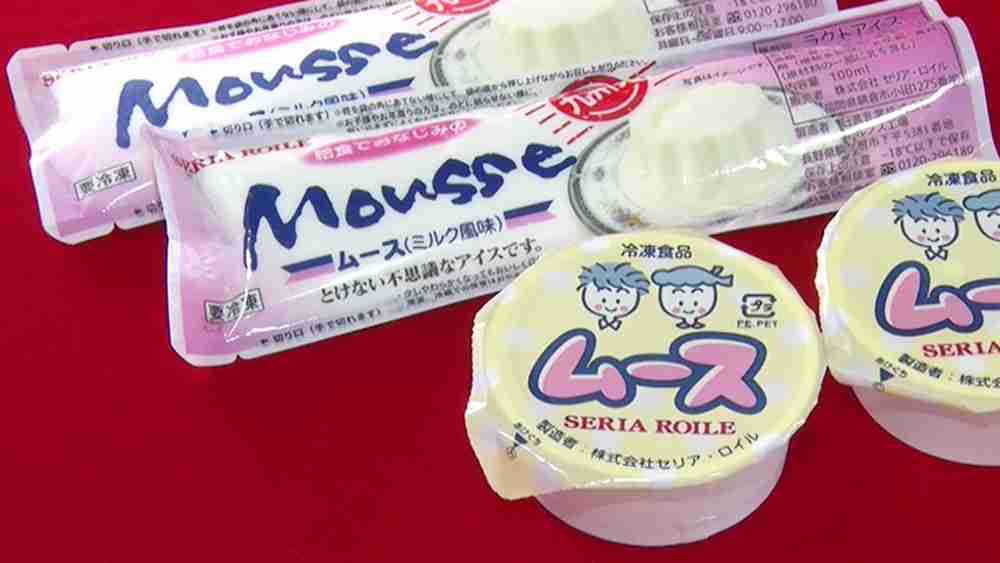 学校給食の思い出