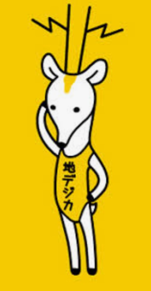 え?それってそんなに前だっけ?って物事