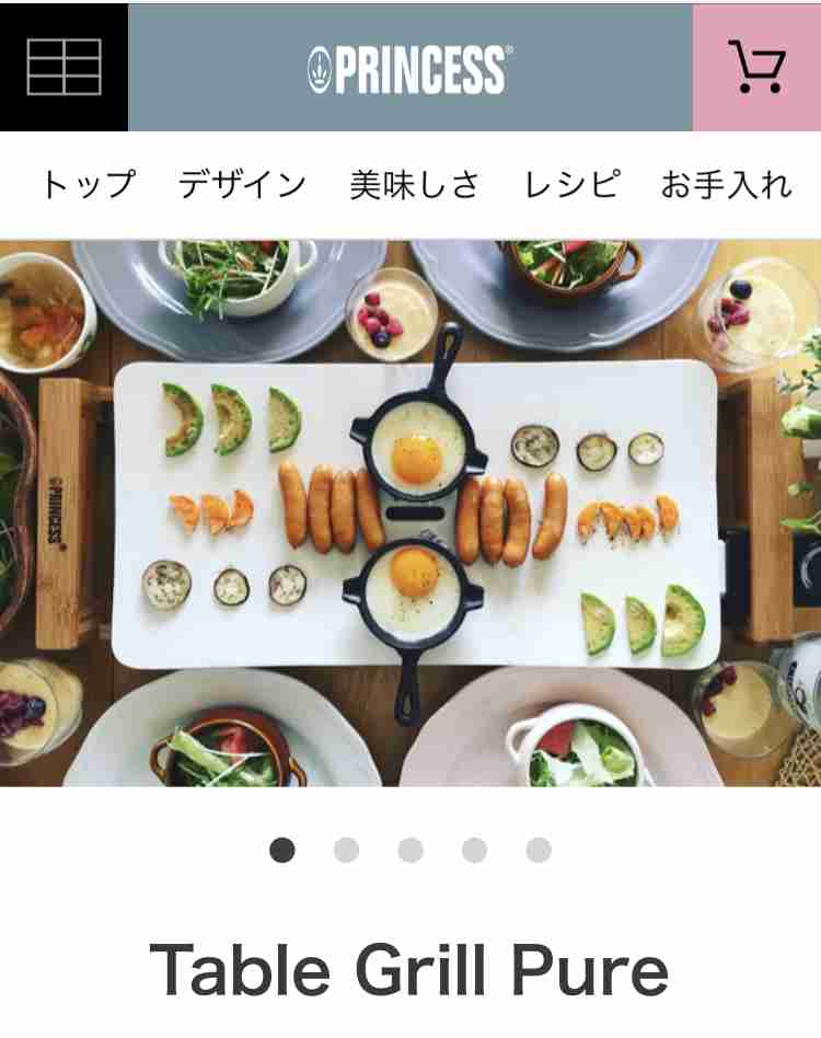 調理家電総合トピ！