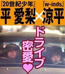 w-inds.について語り合いたい!