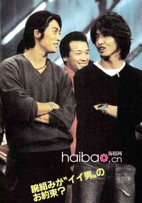 有名人の仲良しツーショットの画像