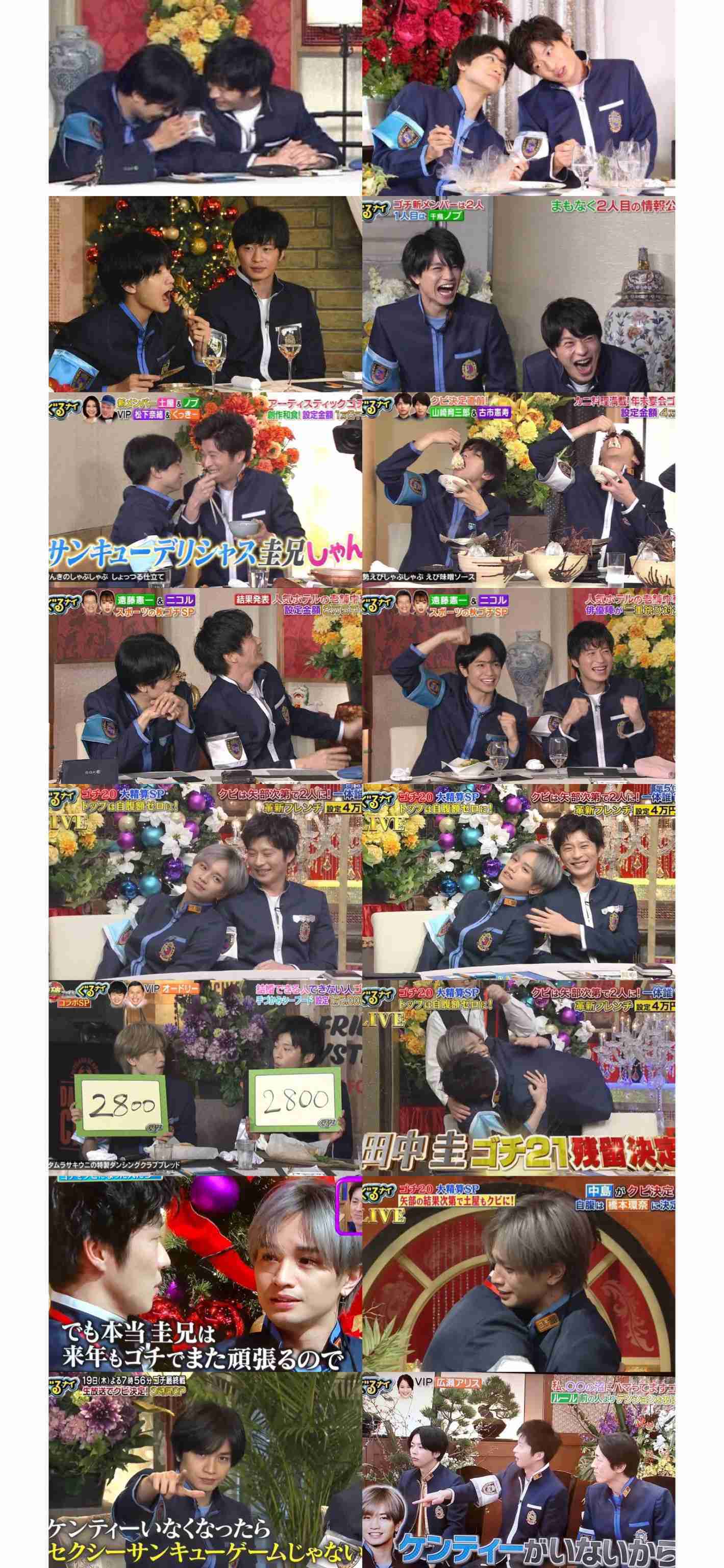 有名人の仲良しツーショットの画像