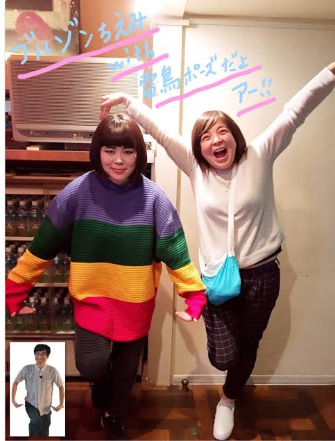 有名人の仲良しツーショットの画像