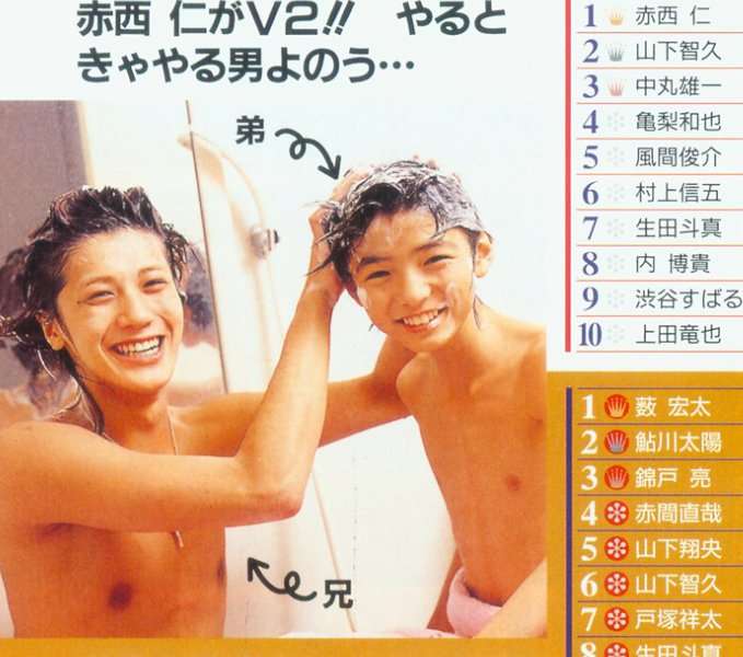 有名人の仲良しツーショットの画像