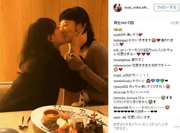 有名人の仲良しツーショットの画像