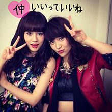 有名人の仲良しツーショットの画像