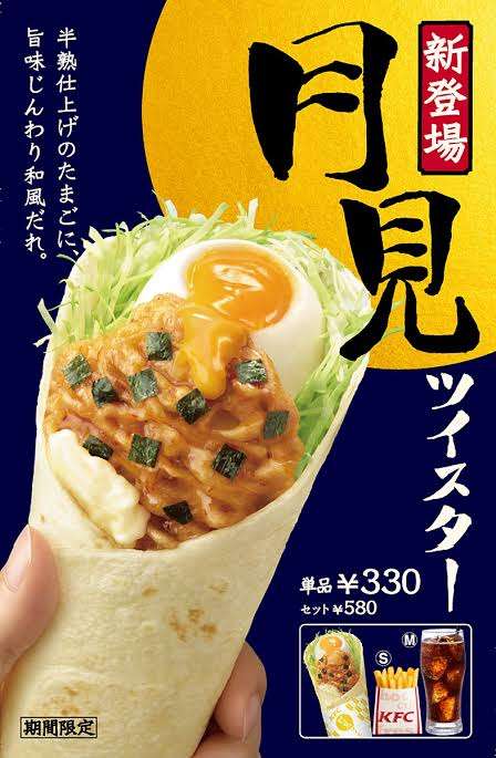 ケンタッキーを語ろう