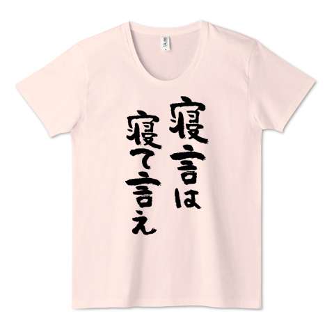 収入ってどうやって増やしますか?