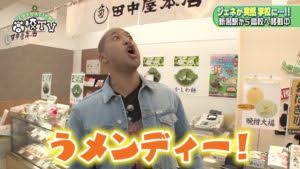 明星やきそば、一平ちゃんのCMで関口メンディーが吹っ切れすぎと話題に