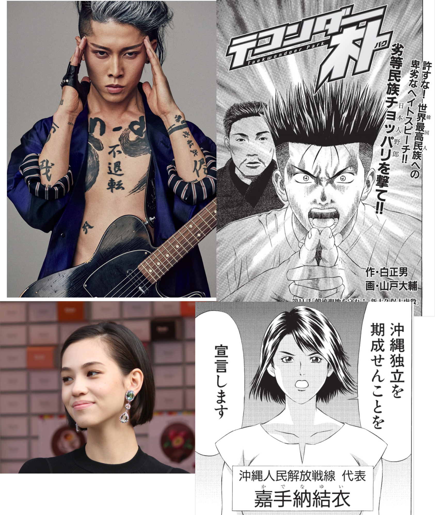 【実写化】いろんなアニメ【選手権】