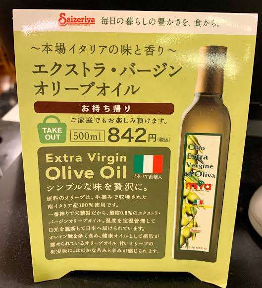 サイゼリヤ、プロシュートの「無料プチフォッカ」を終了 「発売以来、破格の値付けでした」