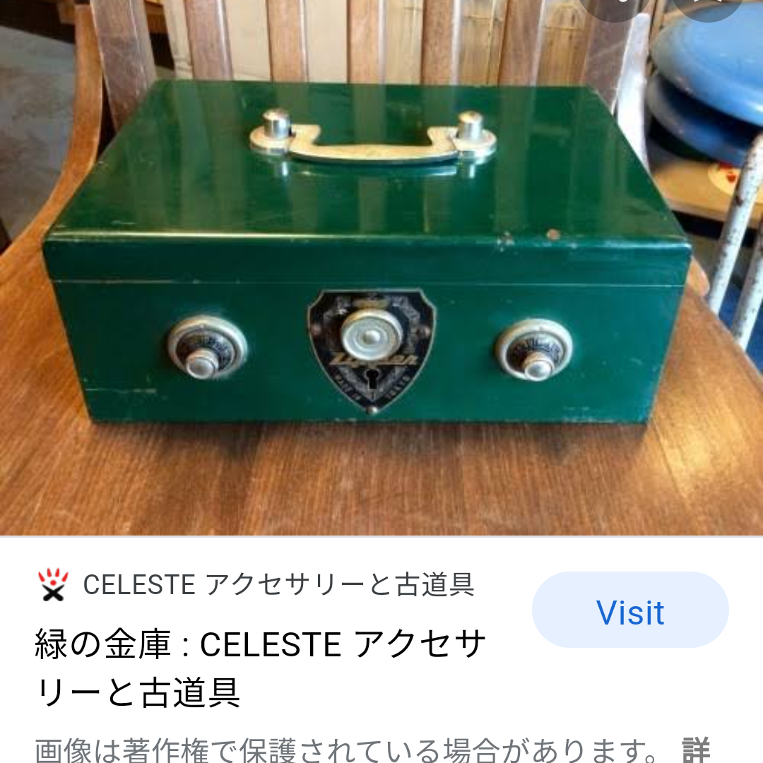 有吉弘行、占い芸人・島田秀平のある行動に怒り「本当の意味でクギを刺さないと」