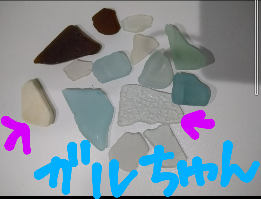 シーグラス好きな方　PART2