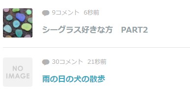シーグラス好きな方　PART2