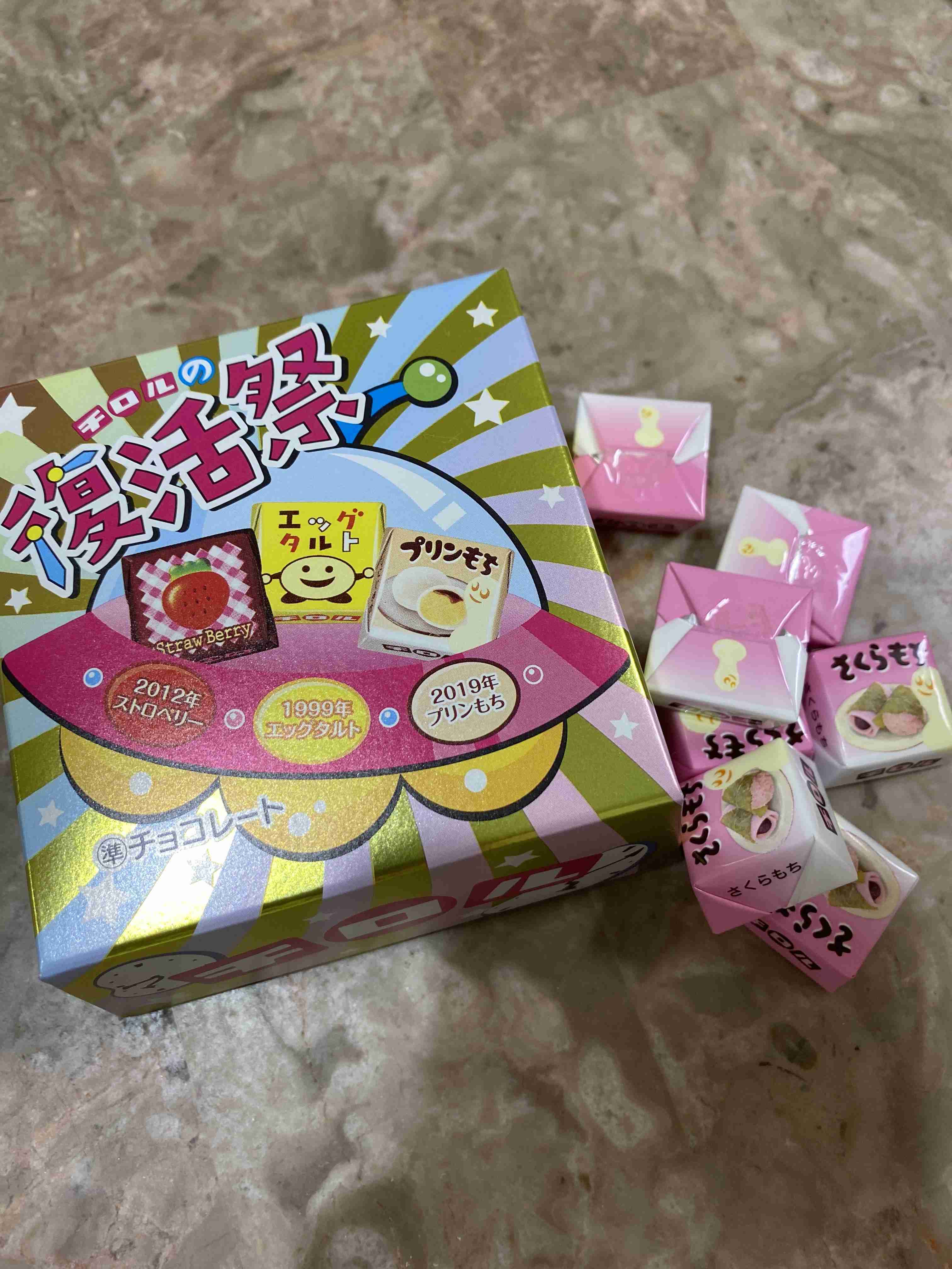 🍫100円以下で好きなお菓子🍘
