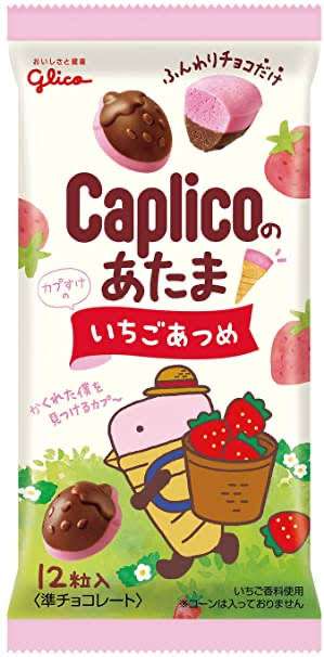 🍫100円以下で好きなお菓子🍘