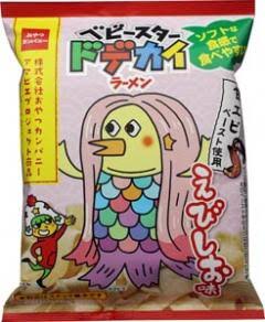 🍫100円以下で好きなお菓子🍘