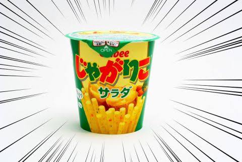 🍫100円以下で好きなお菓子🍘