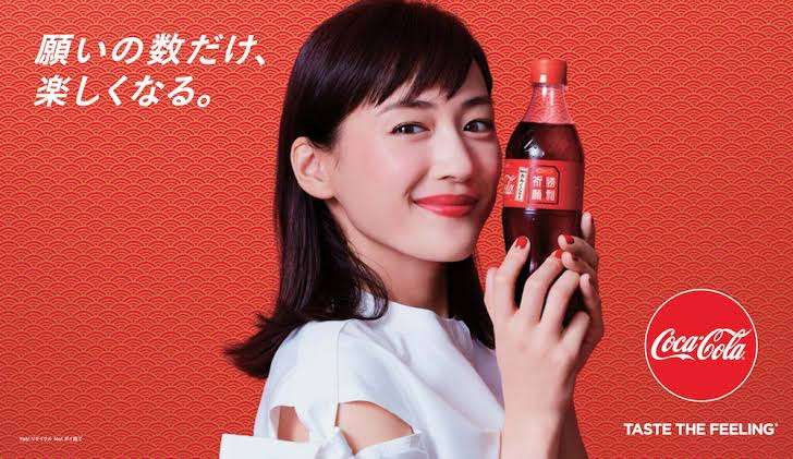 コーラ500ミリがスーパーから消える　25年ぶり大改革
