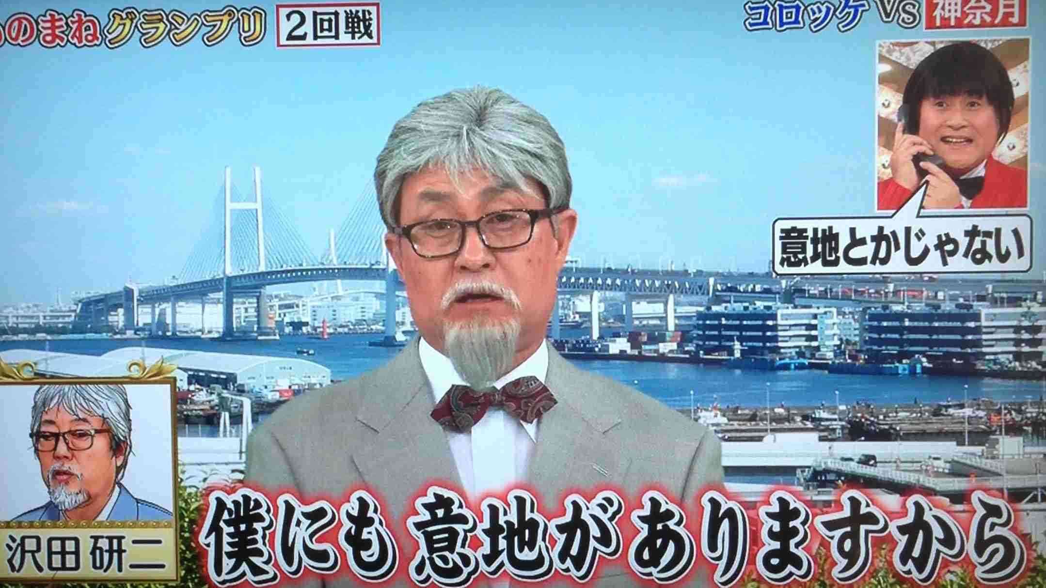 沢田研二が“音信不通”に　事務所を閉鎖、テレビスタッフも「連絡が取れない」と困惑