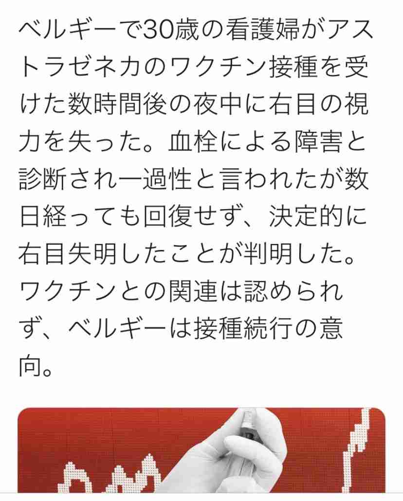 「東京五輪に中国ワクチン」IOC会長発言に「事前説明ない」