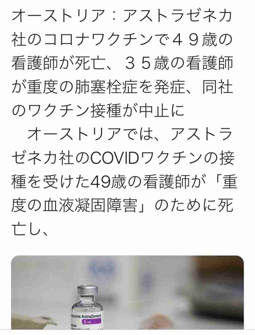 「東京五輪に中国ワクチン」IOC会長発言に「事前説明ない」