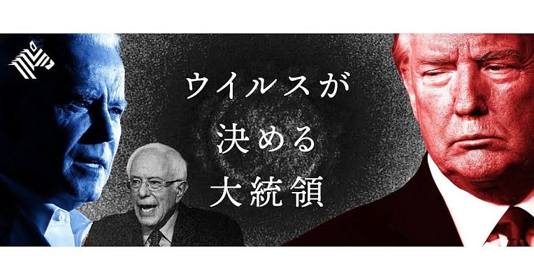 「東京五輪に中国ワクチン」IOC会長発言に「事前説明ない」