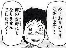 好きな人がコロコロ変わる
