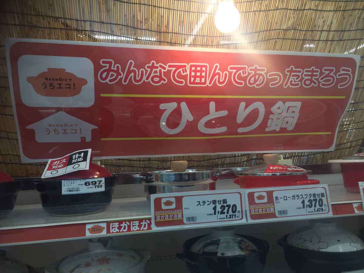 一人暮らしで自炊頑張ってる人！