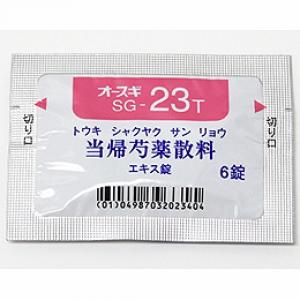 平熱は何度ですか?