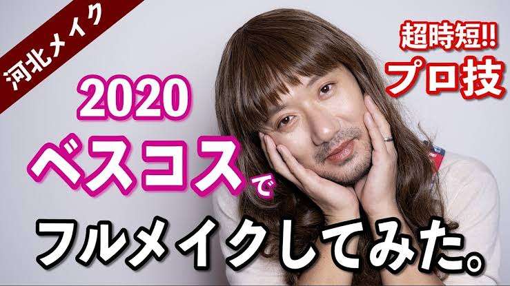 &beの化粧品使ったことある人