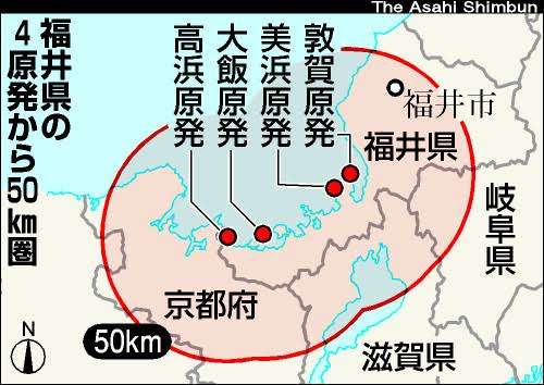 【賛否】原子力発電所の必要性についてどう思いますか?