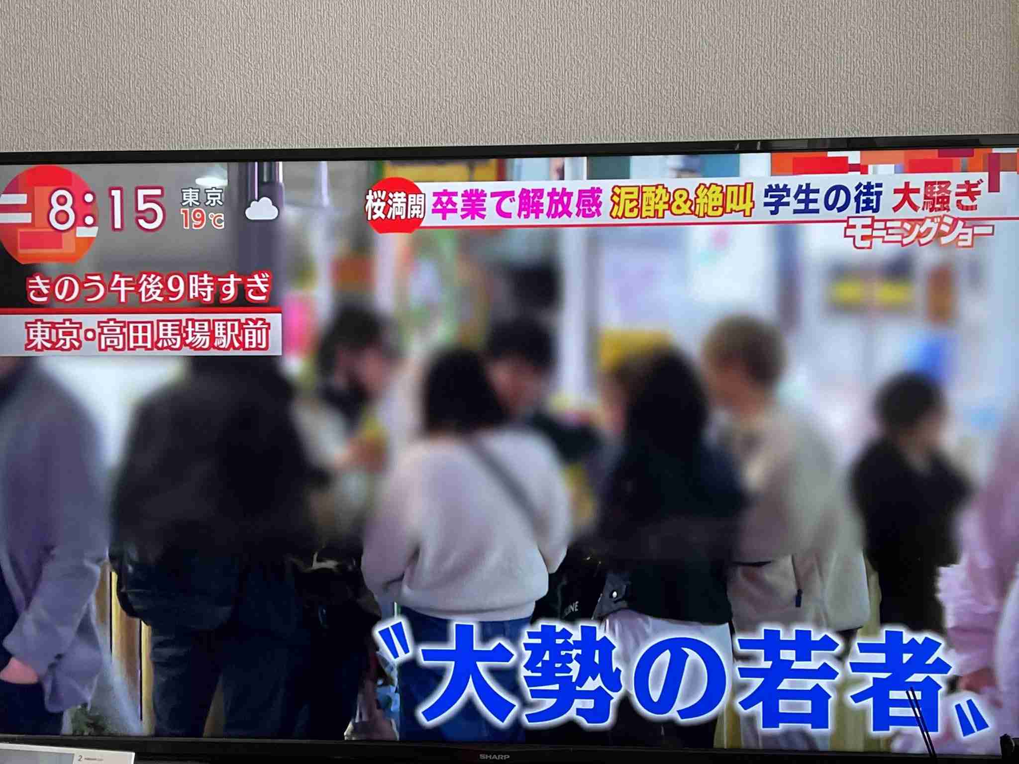 友人の髪に大量の整髪剤つけライターで点火…火傷で重傷負わせる 大学生の男を逮捕