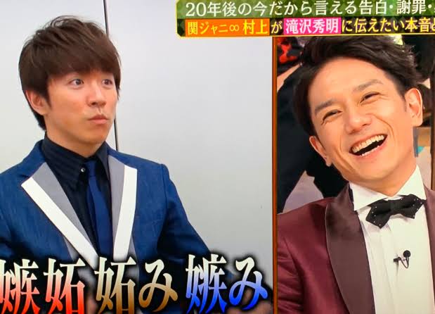 タッキー(滝沢秀明)について語りたい！