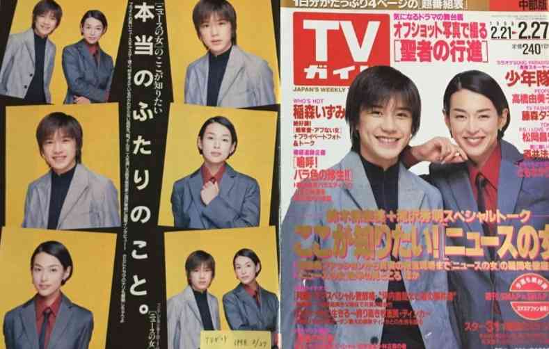 タッキー(滝沢秀明)について語りたい！