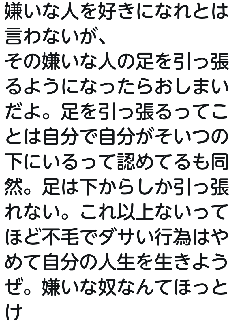 タッキー(滝沢秀明)について語りたい！