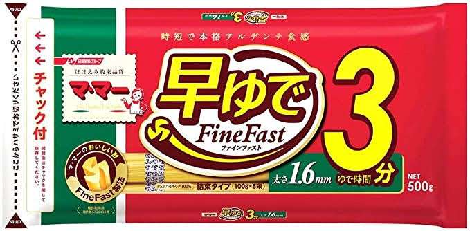 戸建ての人たちの防災対策