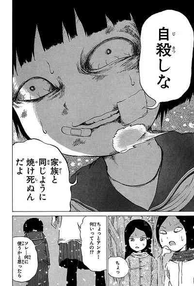 怖い、怖かったCM