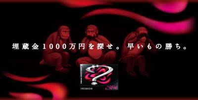怖い、怖かったCM