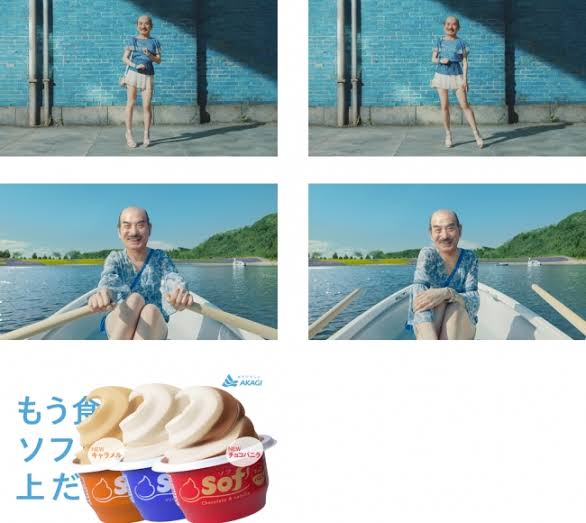 怖い、怖かったCM