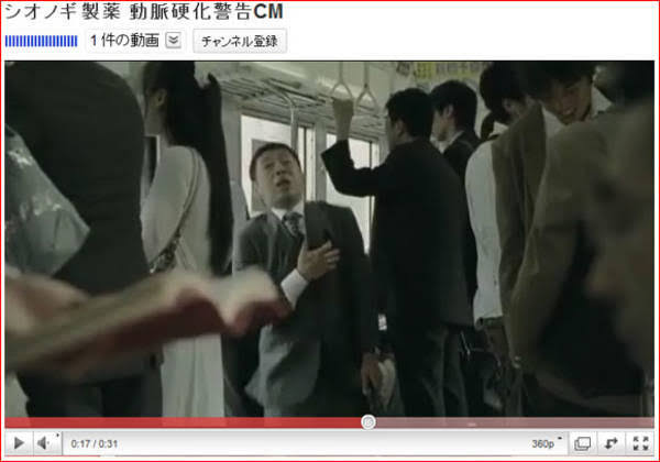 怖い、怖かったCM