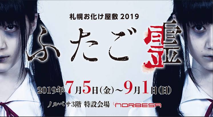 怖い、怖かったCM