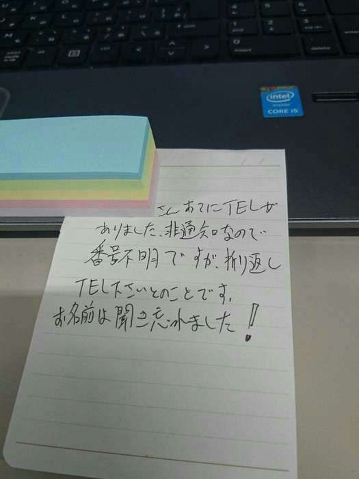 職場で新人の人