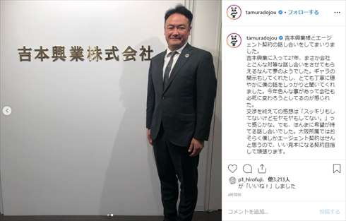 筆頭は近藤春菜…吉本の“粛清”に怯える「エージェント契約組」にさらなる問題が!