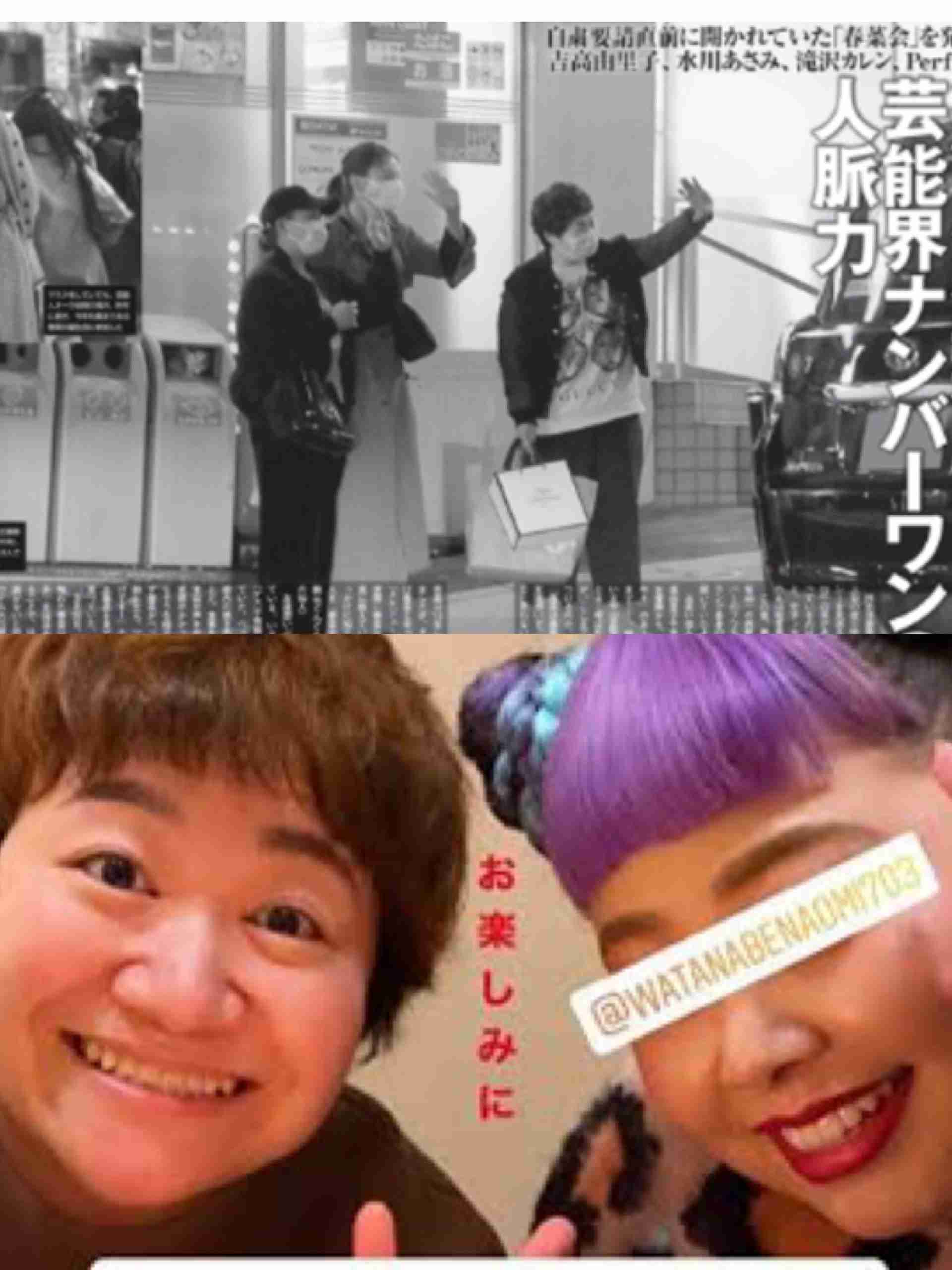 筆頭は近藤春菜…吉本の“粛清”に怯える「エージェント契約組」にさらなる問題が!