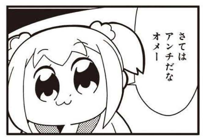 【本誌ネタバレ有】「呪術廻戦」が好きな人！パート6【早バレ不可】