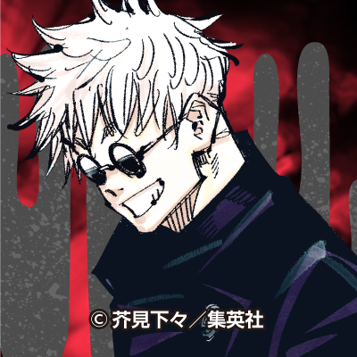 【本誌ネタバレ有】「呪術廻戦」が好きな人！パート6【早バレ不可】
