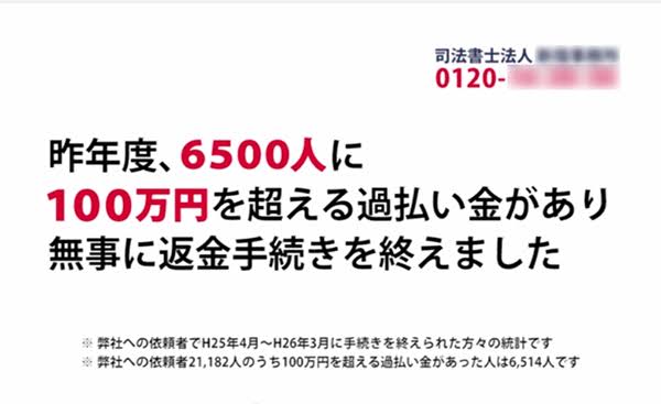 弁護士の無料相談って実際どうですか?