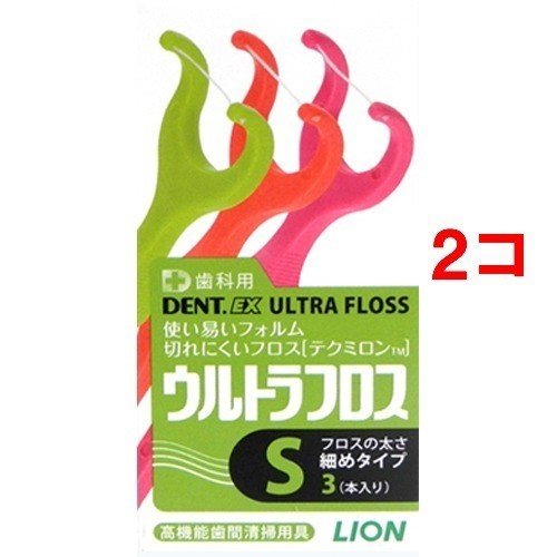歯周病対策してますか？