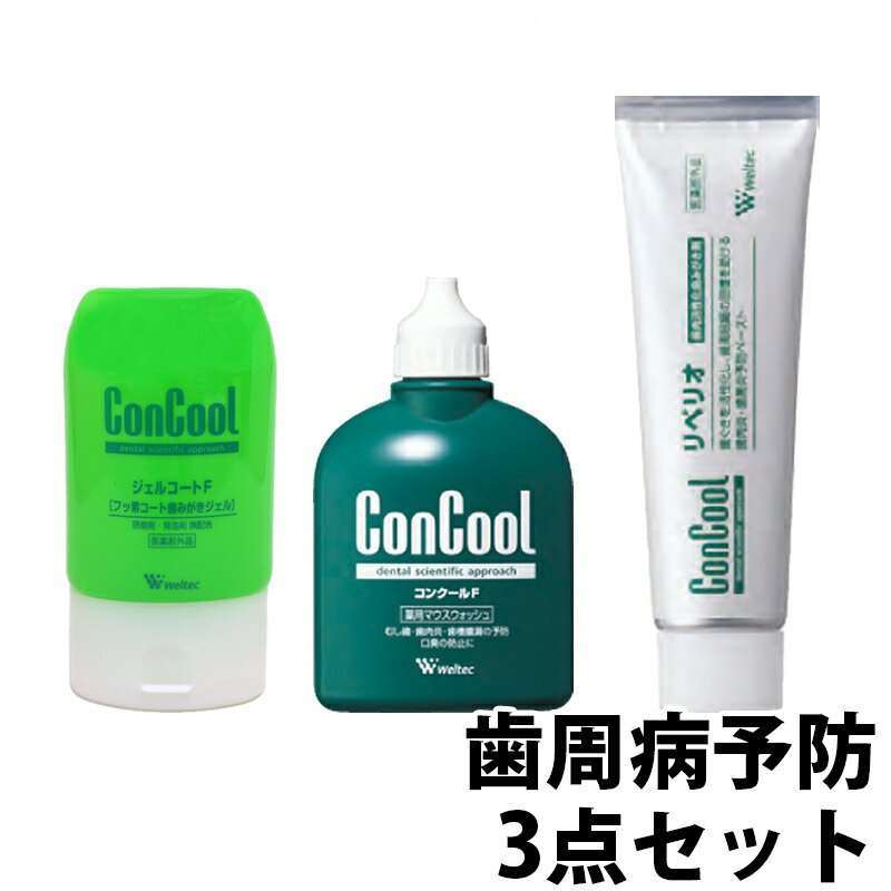 歯周病対策してますか？